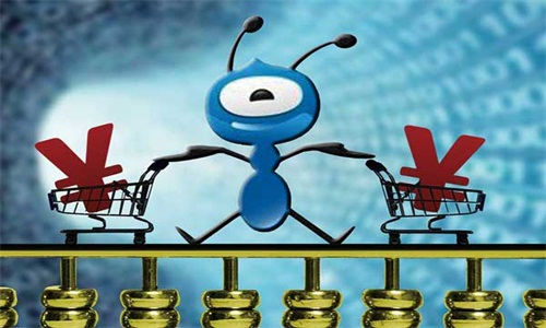 螞蟻互聯(lián)網(wǎng)最新消息(螞蟻互聯(lián)網(wǎng)絡(luò)科技有限公司)