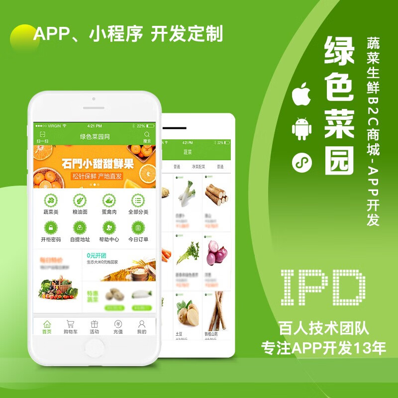 南寧超市小程序開發(fā)教程(超市線上小程序開發(fā)多少錢?)