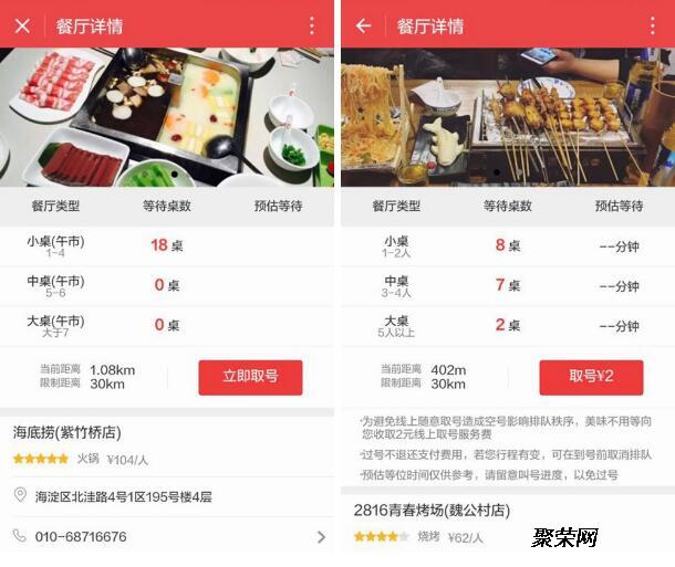 運城餐飲連鎖小程序開發(fā)(運城餐飲連鎖小程序開發(fā)招聘)