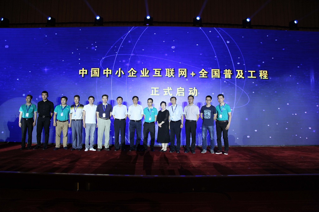 互聯(lián)網(wǎng)企業(yè)最新新聞事件(互聯(lián)網(wǎng)企業(yè)最新新聞事件分析)