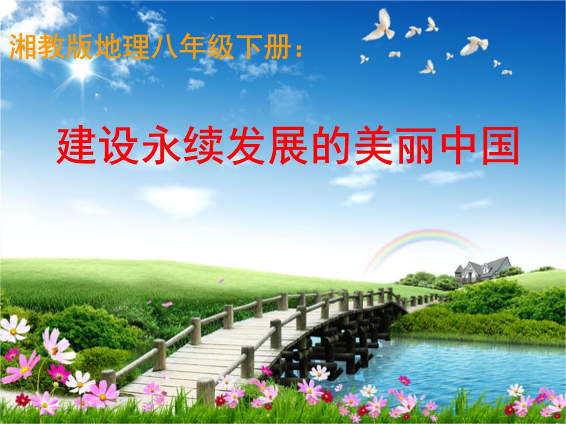 貴陽(yáng)網(wǎng)站建設(shè)美麗(貴陽(yáng)網(wǎng)站建設(shè)方案)