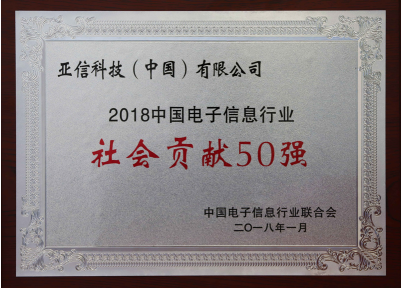 亞信互聯(lián)網(wǎng)最新消息是什么(亞信互聯(lián)網(wǎng)最新消息是什么公司)