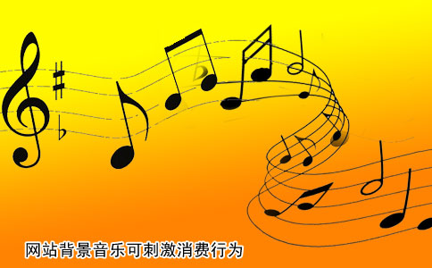 背景音樂(lè)網(wǎng)站建設(shè)(背景音樂(lè)純音樂(lè)網(wǎng)站)