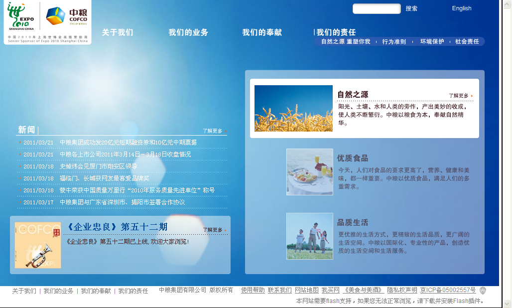 包含片毛網(wǎng)站建設的詞條
