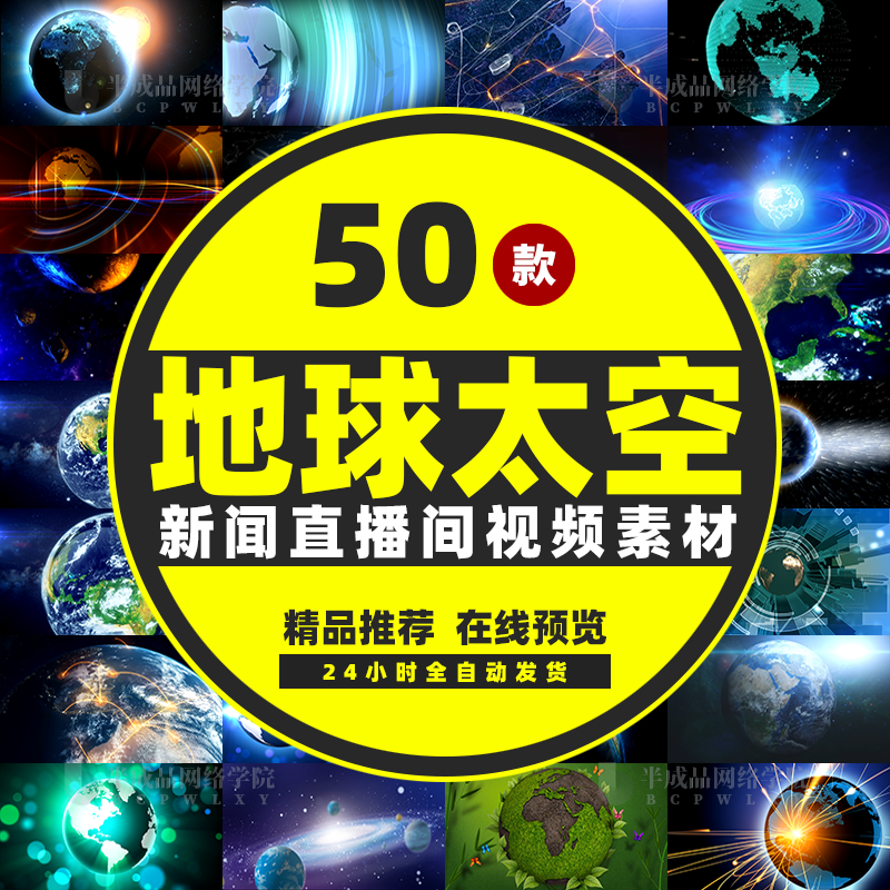 互聯網新聞視頻(互聯網時代的視頻新聞)