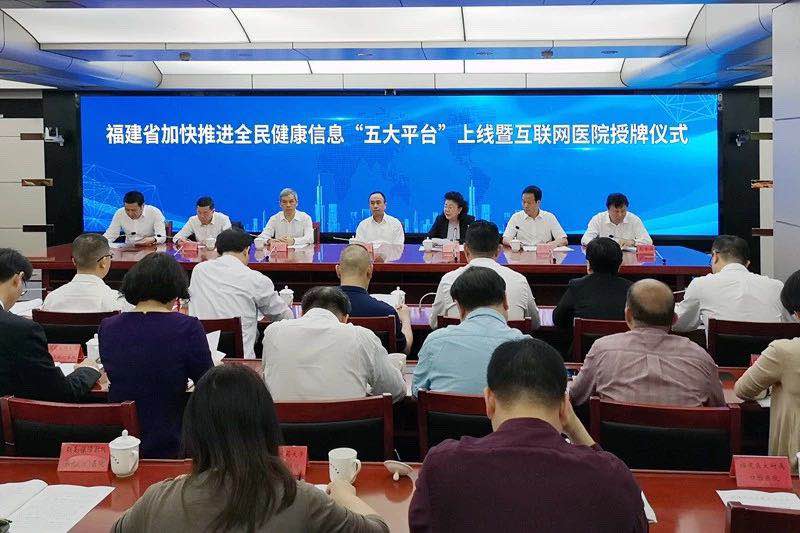 互聯(lián)網(wǎng)復(fù)診新聞報道稿(互聯(lián)網(wǎng)復(fù)診新聞報道稿件)