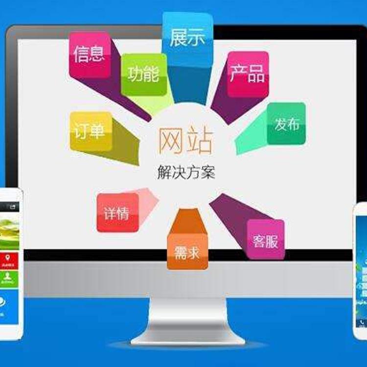 松江網(wǎng)站建設(shè)平臺(松江網(wǎng)站建設(shè)平臺官網(wǎng))