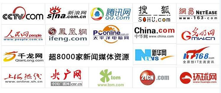 互聯(lián)網(wǎng)行業(yè)最新實(shí)時(shí)新聞(互聯(lián)網(wǎng)行業(yè)最新實(shí)時(shí)新聞報(bào)道)