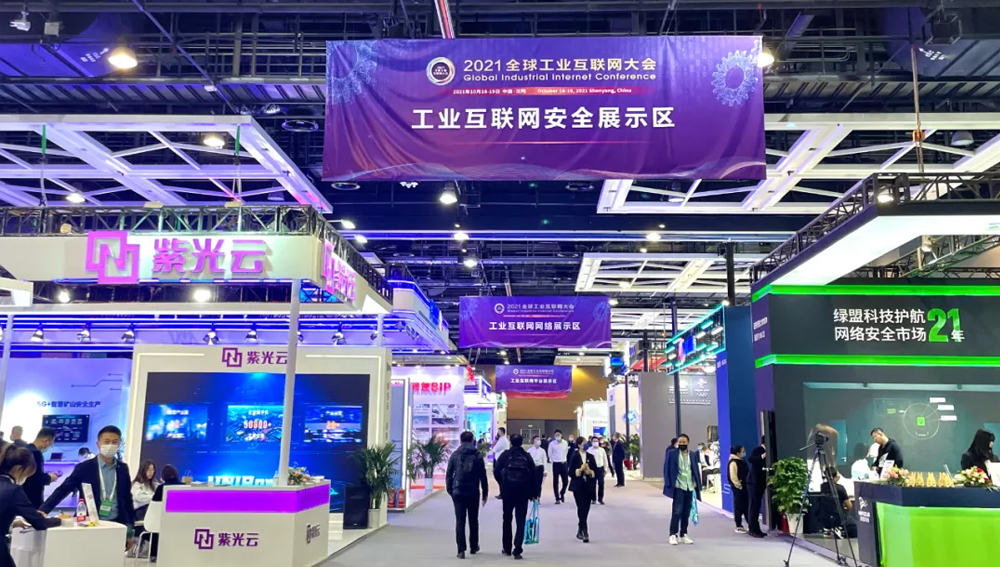 下半年工業(yè)互聯(lián)網(wǎng)新聞(下半年工業(yè)互聯(lián)網(wǎng)新聞報(bào)道)