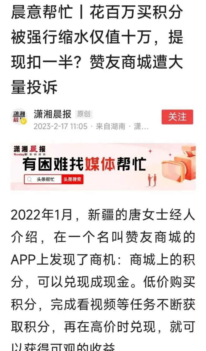 百姓互聯(lián)網(wǎng)最新消息(百姓互聯(lián)網(wǎng)最新消息今天)