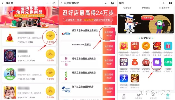 開(kāi)發(fā)小程序收益在哪里(小程序開(kāi)發(fā)費(fèi)用一覽表jeb華網(wǎng)天下)