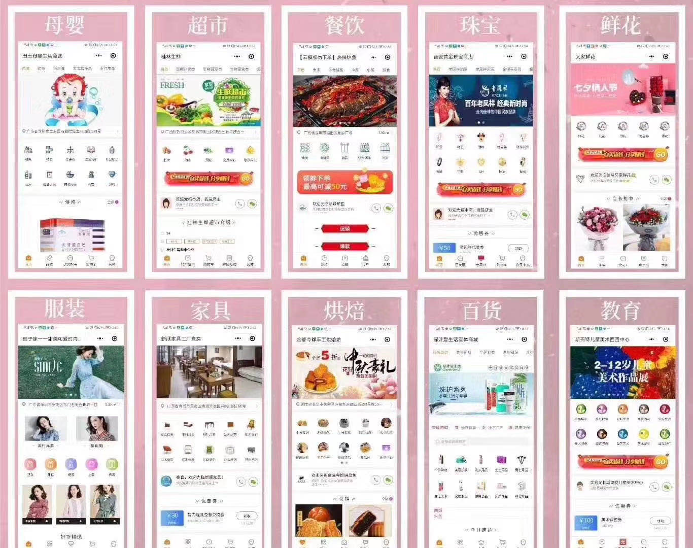 周口小程序開發(fā)排名(河南小程序網(wǎng)絡(luò)科技有限公司)