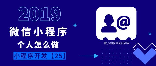 小程序開發(fā)語(yǔ)言(編寫小程序用什么語(yǔ)言)