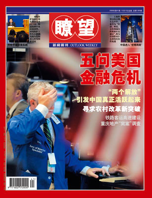 互聯(lián)網(wǎng)與開放新聞周刊的簡(jiǎn)單介紹