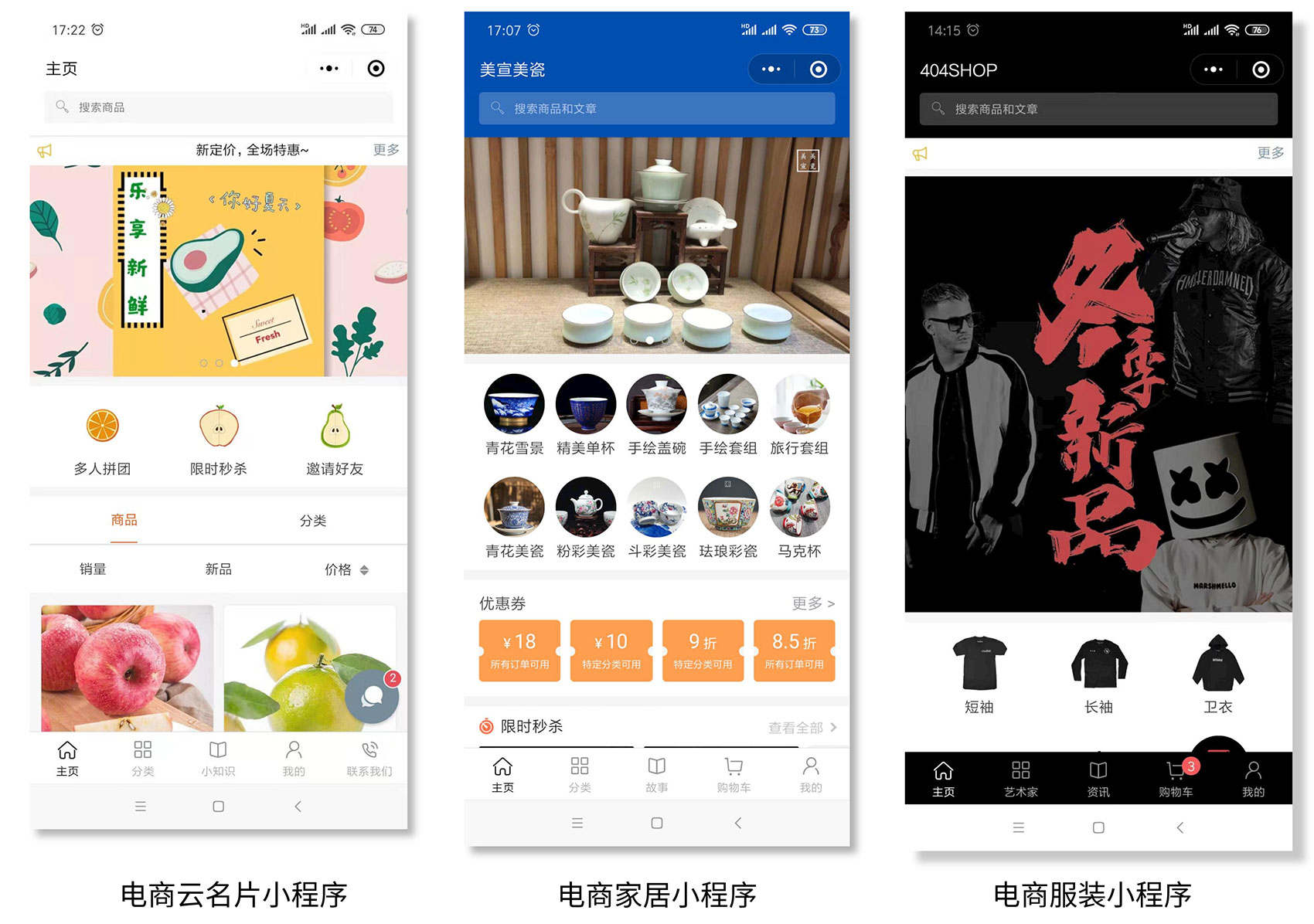 共享干衣機(jī)怎么開發(fā)小程序(共享干衣機(jī)怎么開發(fā)小程序賺錢)