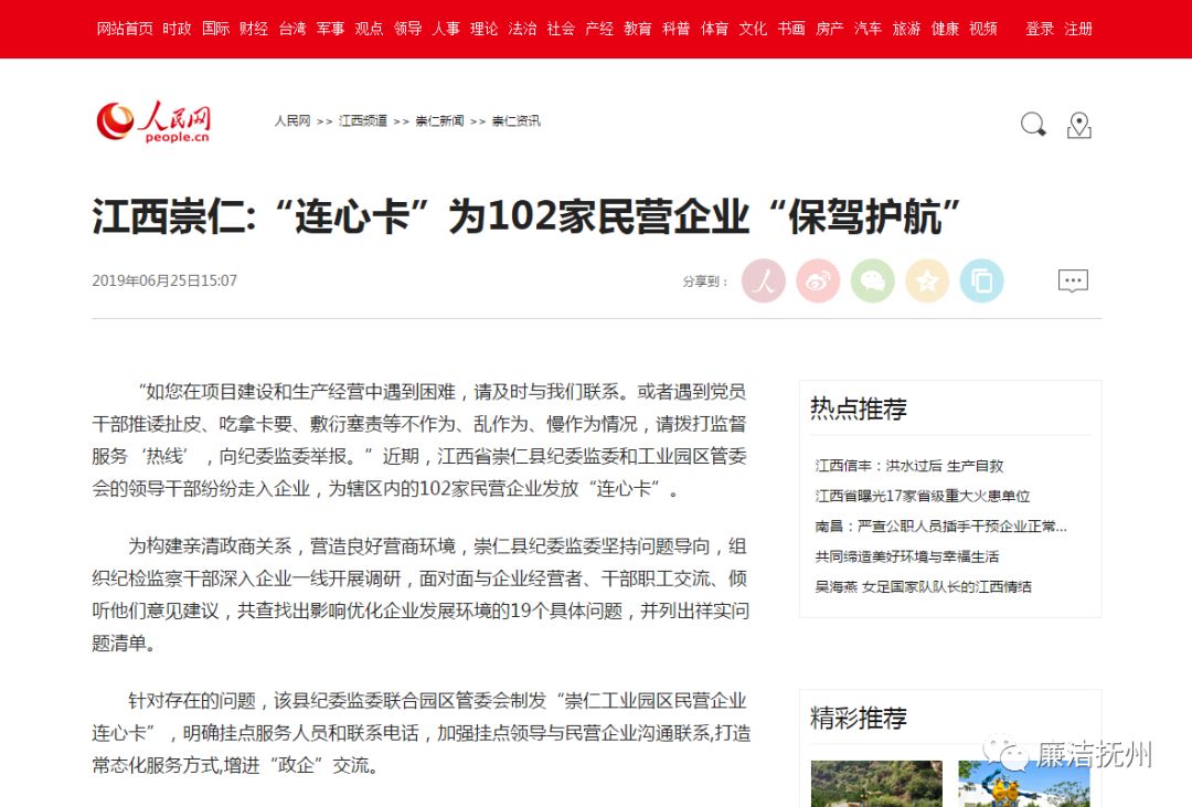 崇仁低價網(wǎng)站建設(shè)(崇仁縣近期招標工程)