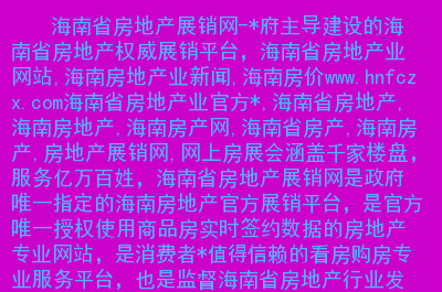 房?jī)r(jià)網(wǎng)站建設(shè)(房地產(chǎn)網(wǎng)站建設(shè))