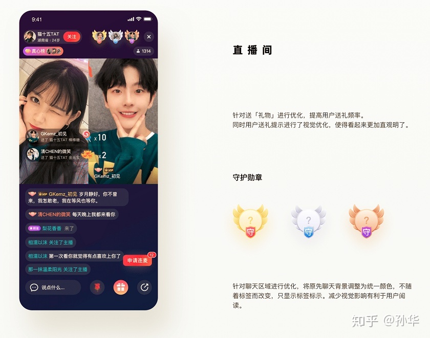 怎么申請社交小程序開發(fā)(怎么申請社交小程序開發(fā)賬號)