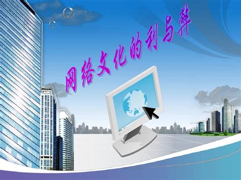 關(guān)于互聯(lián)網(wǎng)好處的新聞(關(guān)于互聯(lián)網(wǎng)的事例或新聞)