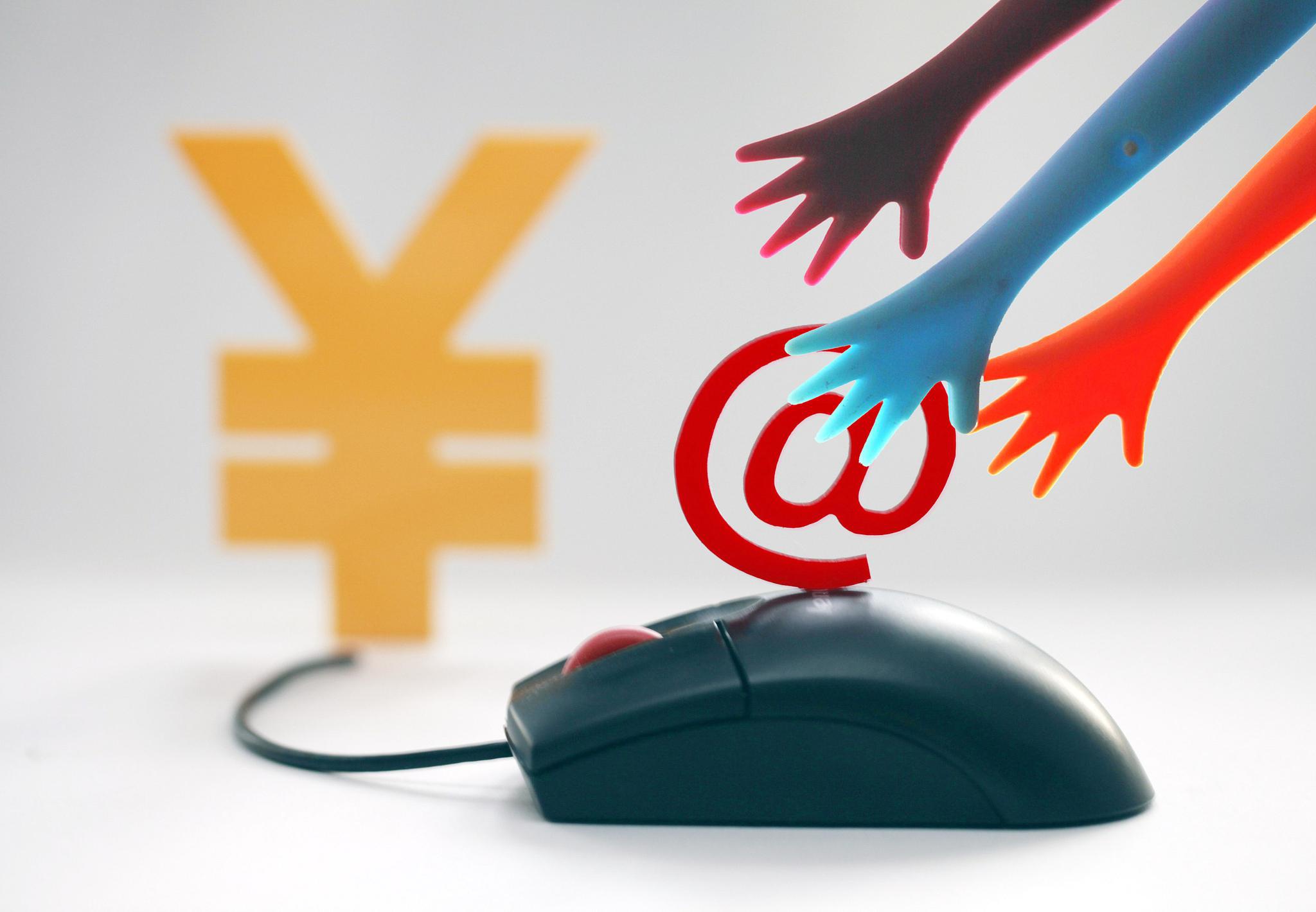 互聯(lián)網(wǎng)存款整頓最新消息(互聯(lián)網(wǎng)存款整頓最新消息通知)