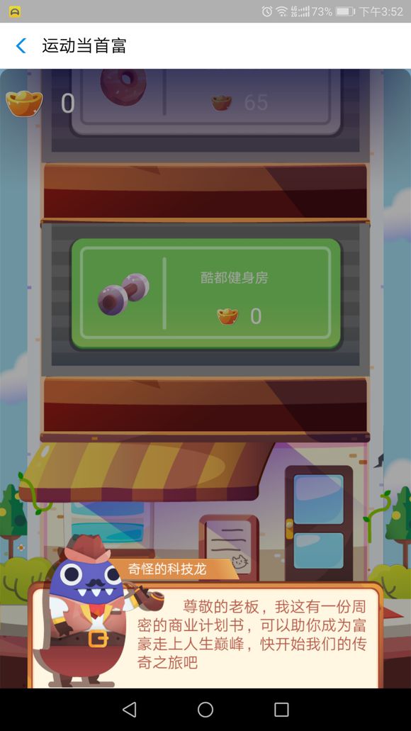 上海開(kāi)發(fā)游戲小程序(上海小程序開(kāi)發(fā)與制作公司)