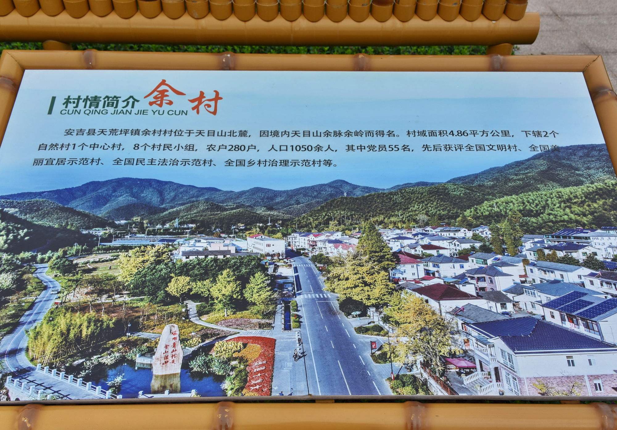 安吉鄉(xiāng)村治理小程序開發(fā)(安吉鄉(xiāng)村治理小程序開發(fā)招聘)