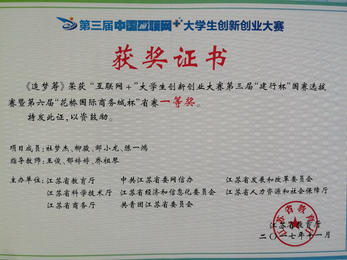 互聯(lián)網(wǎng)院內(nèi)選拔賽新聞稿的簡(jiǎn)單介紹