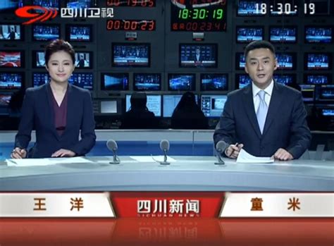 市中區(qū)互聯(lián)網(wǎng)新聞聯(lián)播回放(市中區(qū)互聯(lián)網(wǎng)新聞聯(lián)播回放今天)