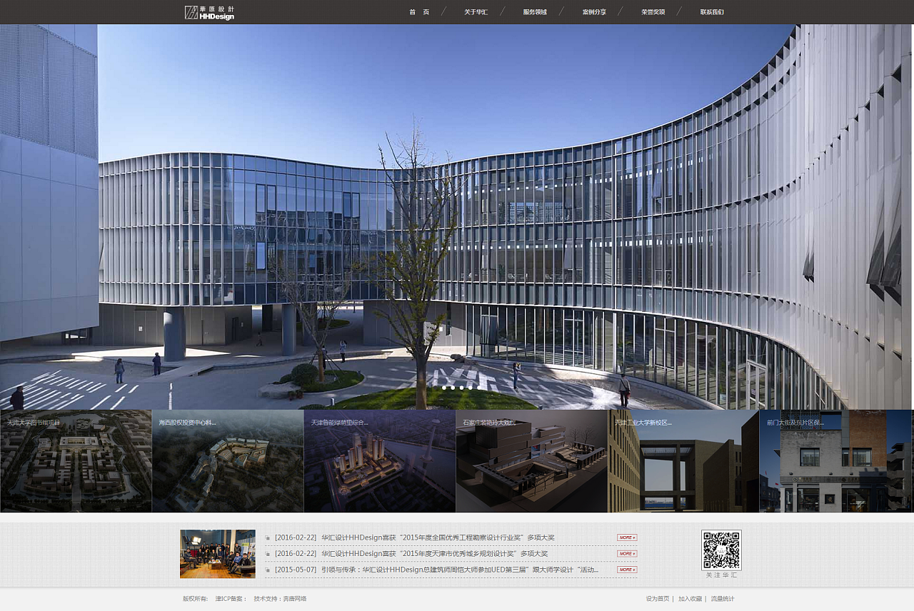 天津網(wǎng)站建設(shè)工具(天津網(wǎng)站建設(shè)方案報(bào)價(jià))