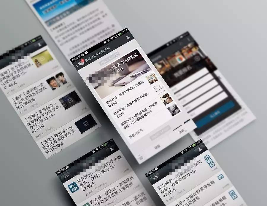 微博互聯(lián)網新聞信息(微博互聯(lián)網新聞信息怎么刪除)