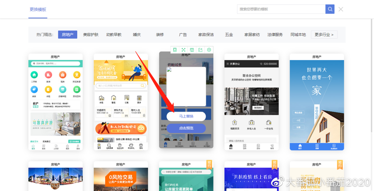 蚌埠市小程序開發(fā)(蚌埠市小程序開發(fā)平臺)