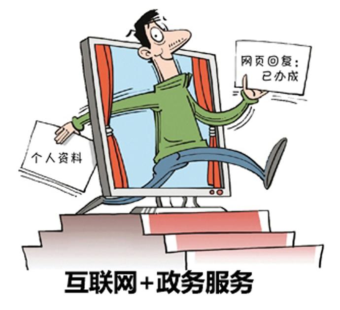 補(bǔ)充互聯(lián)網(wǎng)新聞信息(互聯(lián)網(wǎng)新聞信息服務(wù)平臺)