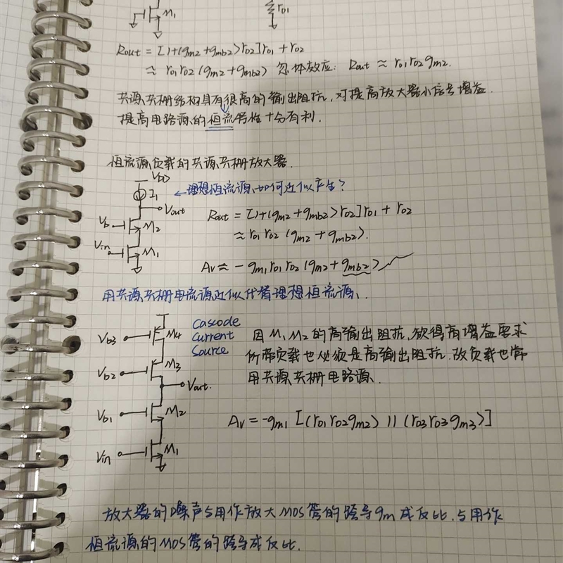 網(wǎng)站建設(shè)筆記(網(wǎng)站建設(shè)怎么寫)