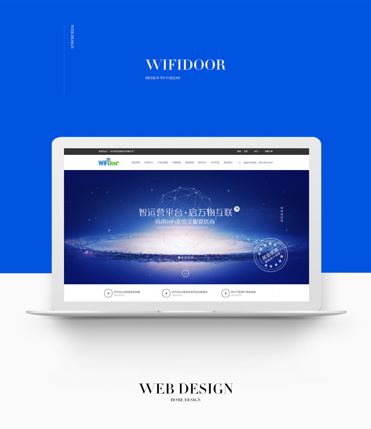 杭州學(xué)校網(wǎng)站建設(shè)(杭州杭校網(wǎng)絡(luò)科技有限公司)