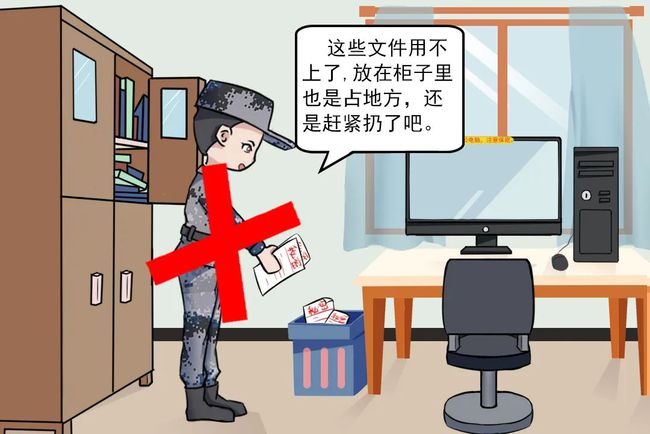 部隊互聯(lián)網(wǎng)保密新聞稿(部隊互聯(lián)網(wǎng)保密新聞稿件)