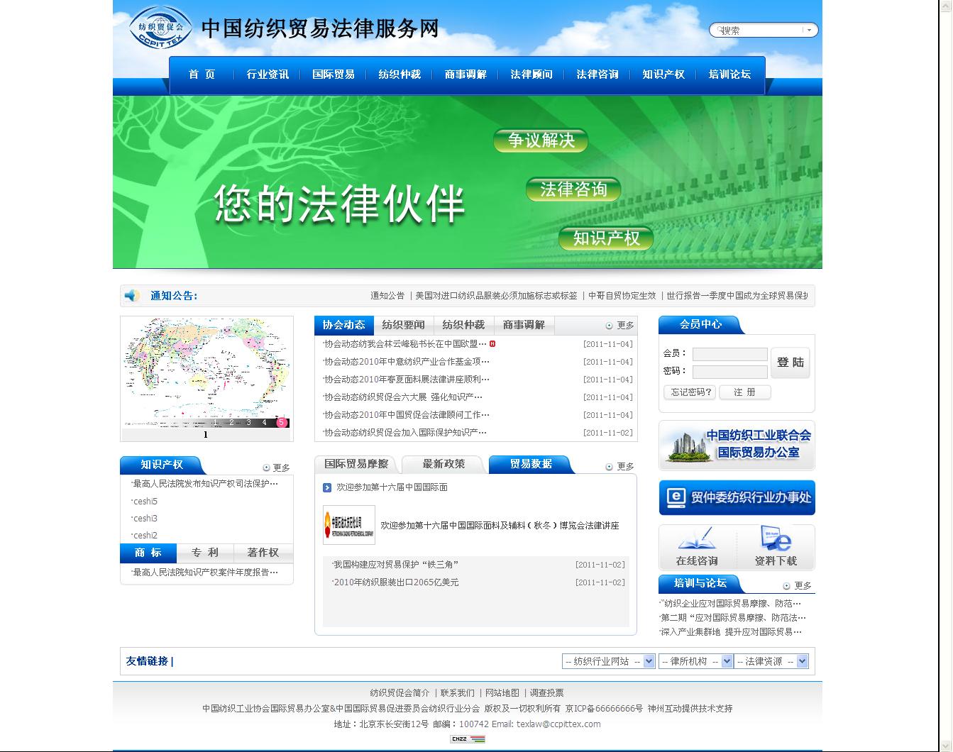 廈門新聞網(wǎng)站建設(shè)案例最新(廈門新聞網(wǎng)站建設(shè)案例最新報道)