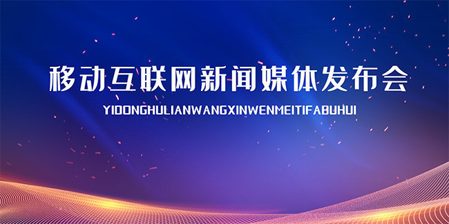 互聯(lián)網(wǎng)包括新聞媒體嗎(互聯(lián)網(wǎng)包括新聞媒體嗎為什么)