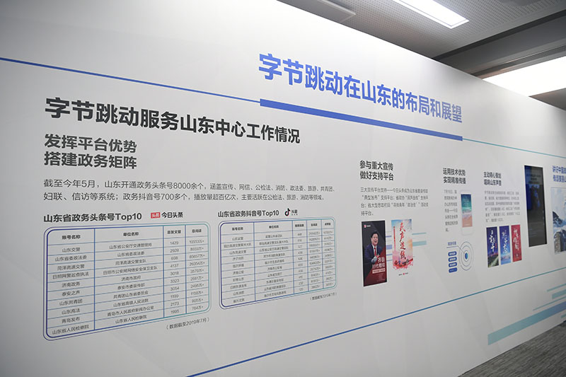 北京字節(jié)互聯(lián)網(wǎng)新聞資質(zhì)(北京字節(jié)網(wǎng)絡技術有限公司)