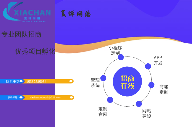 企業(yè)服務(wù)小程序開(kāi)發(fā)流程(企業(yè)服務(wù)小程序開(kāi)發(fā)流程怎么寫(xiě))
