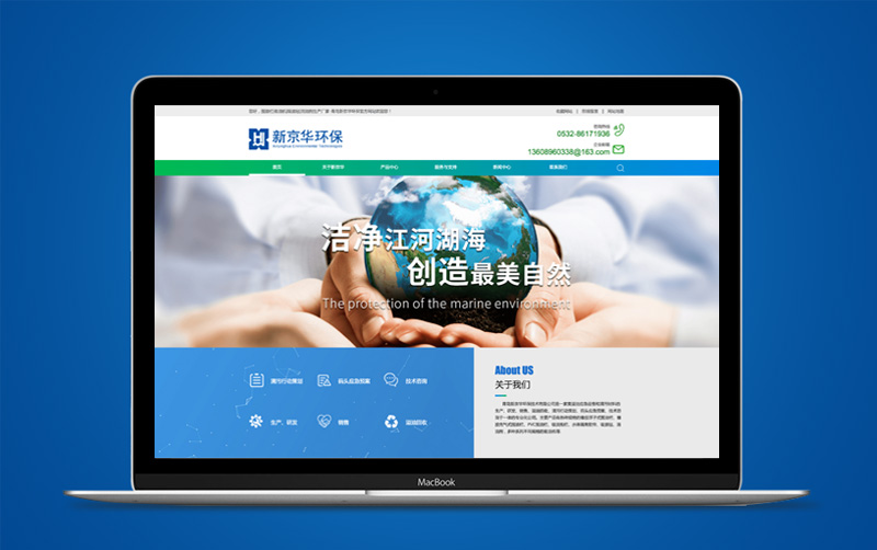 青島網(wǎng)站建設(shè)網(wǎng)站開(kāi)發(fā)(青島網(wǎng)站建設(shè)網(wǎng)站開(kāi)發(fā)師招聘)