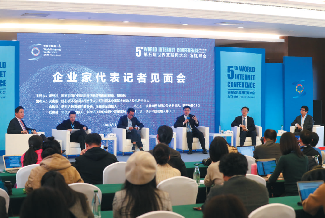 互聯(lián)網(wǎng)企業(yè)新聞(互聯(lián)網(wǎng)企業(yè)新聞報道權(quán))