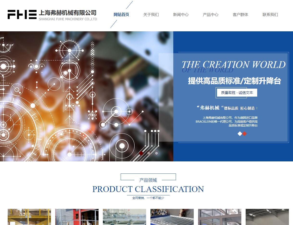 網(wǎng)站首頁建設(shè)網(wǎng)(網(wǎng)站建設(shè)網(wǎng)在線建站)