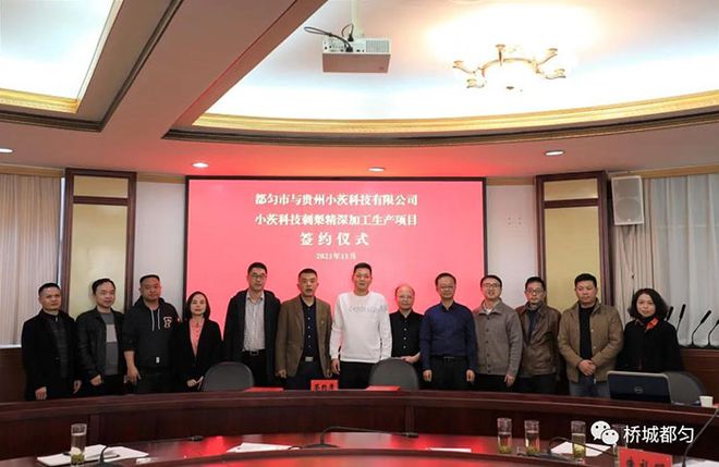 關(guān)于都勻網(wǎng)站建設(shè)的信息