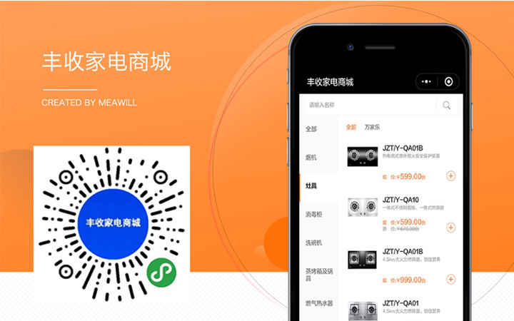 ?？h小程序哪家開發(fā)好的簡單介紹