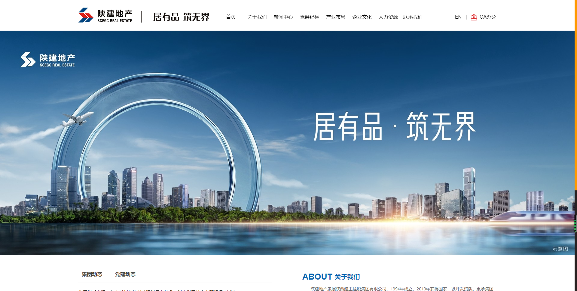 湖州網(wǎng)站建設(shè)的簡單介紹