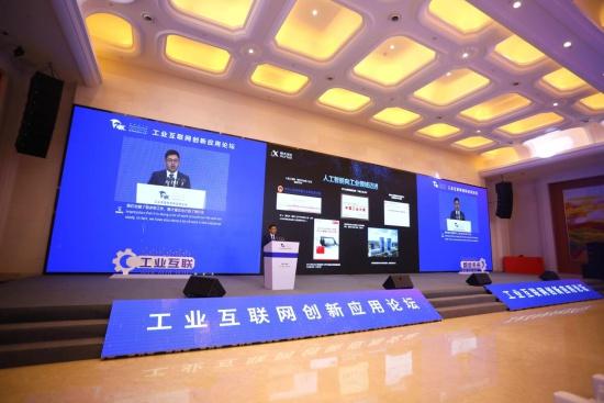 互聯(lián)網(wǎng)總裁電視新聞(互聯(lián)網(wǎng)總監(jiān)是什么職位)