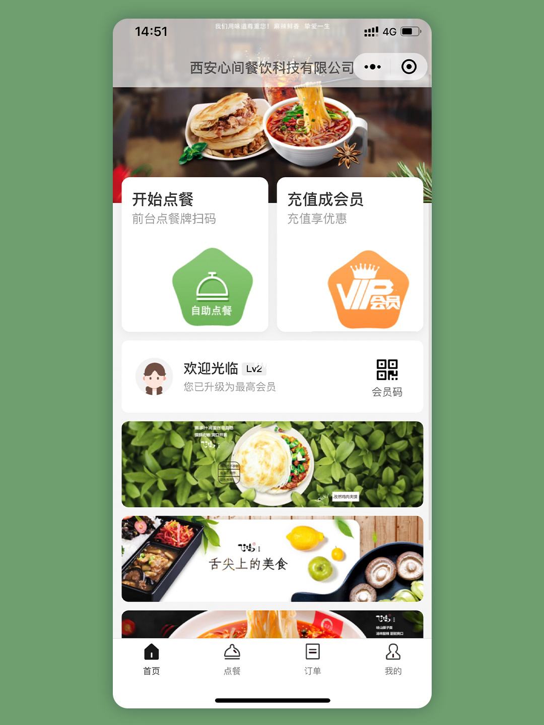 常熟餐飲小程序開發(fā)(常熟餐飲小程序開發(fā)招聘信息)