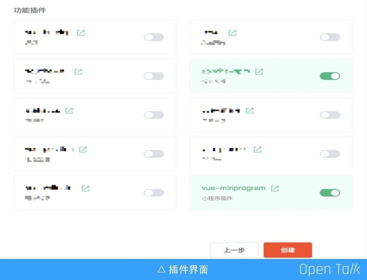 關(guān)于小程序開(kāi)發(fā)平臺(tái)顯示vue的信息