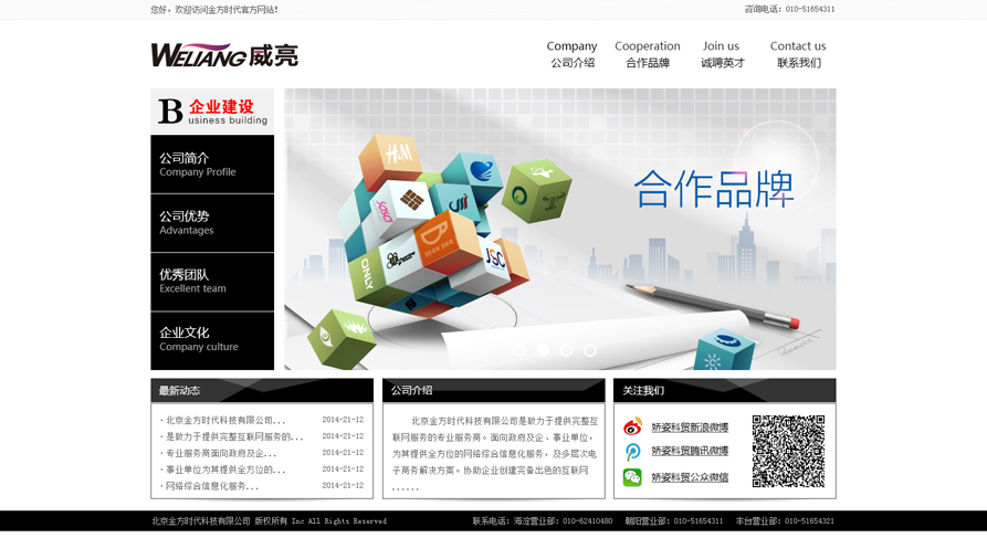 網(wǎng)站建設(shè)怎么找客戶(網(wǎng)站銷售如何找到客源)