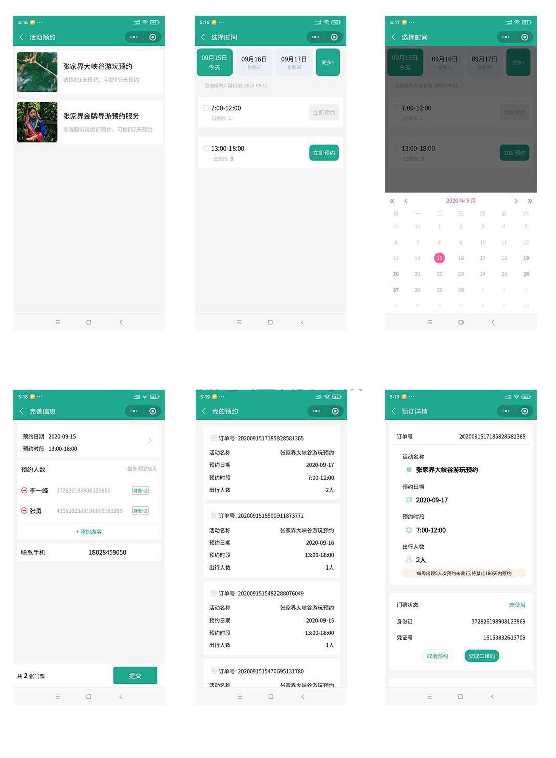 湖北企業(yè)移動小程序開發(fā)(湖北企業(yè)移動小程序開發(fā)平臺官網(wǎng))